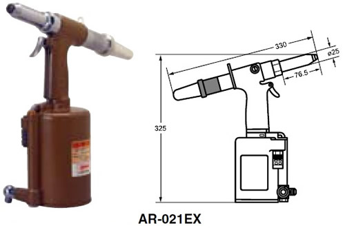 氣動(dòng)鉚釘槍AR021EX