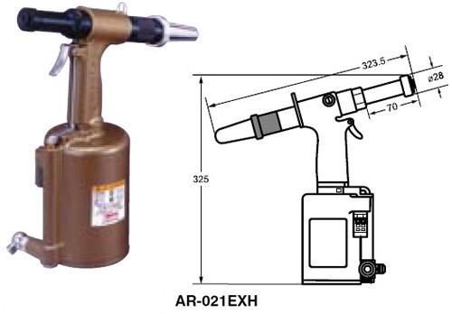 氣動(dòng)鉚釘槍AR021EXH